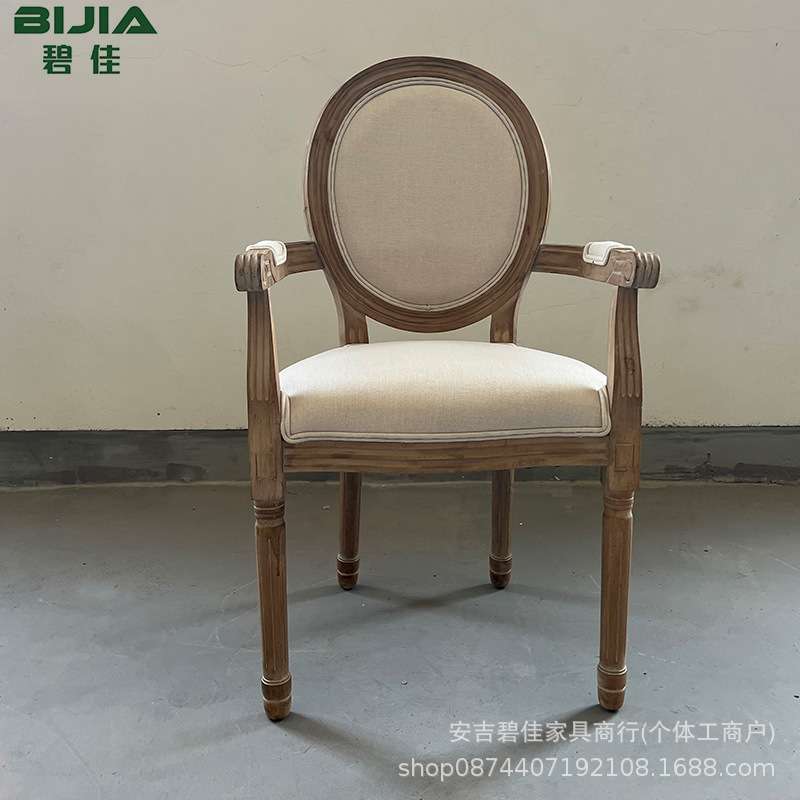 实木扶手圆背椅路易斯婚礼婚庆椅田园乡村式餐椅复古酒店会议室椅