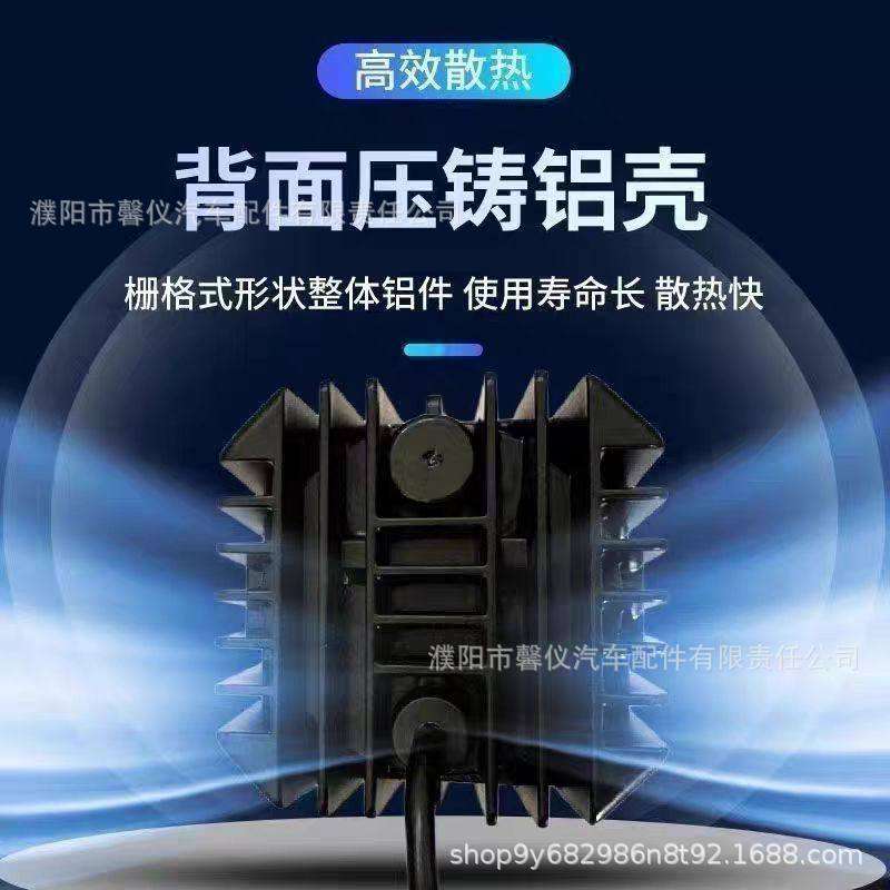 飞浦顿SU7射灯散光铺路货车防雾灯越野车顶外置加装小钢炮三色光