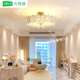 卧室灯法式 轻奢风水晶灯房间灯具现代简约餐厅客厅主卧吸顶灯413L