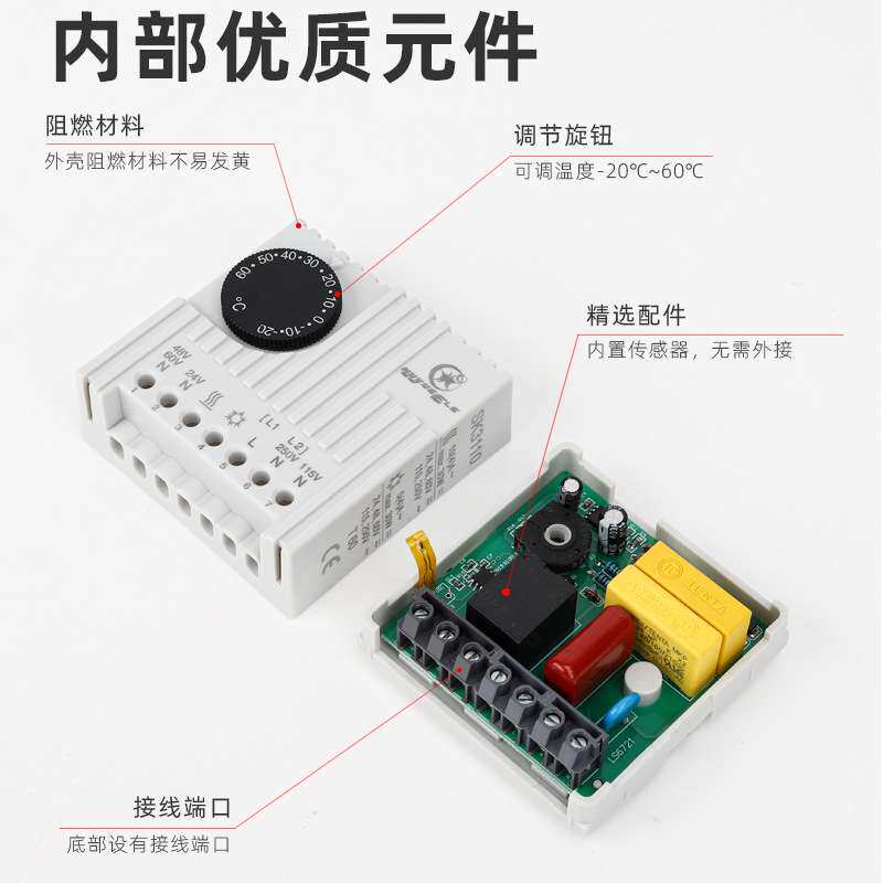 JWT6011温度温控制器 过滤风扇温控器 电气箱温控器 恒温器