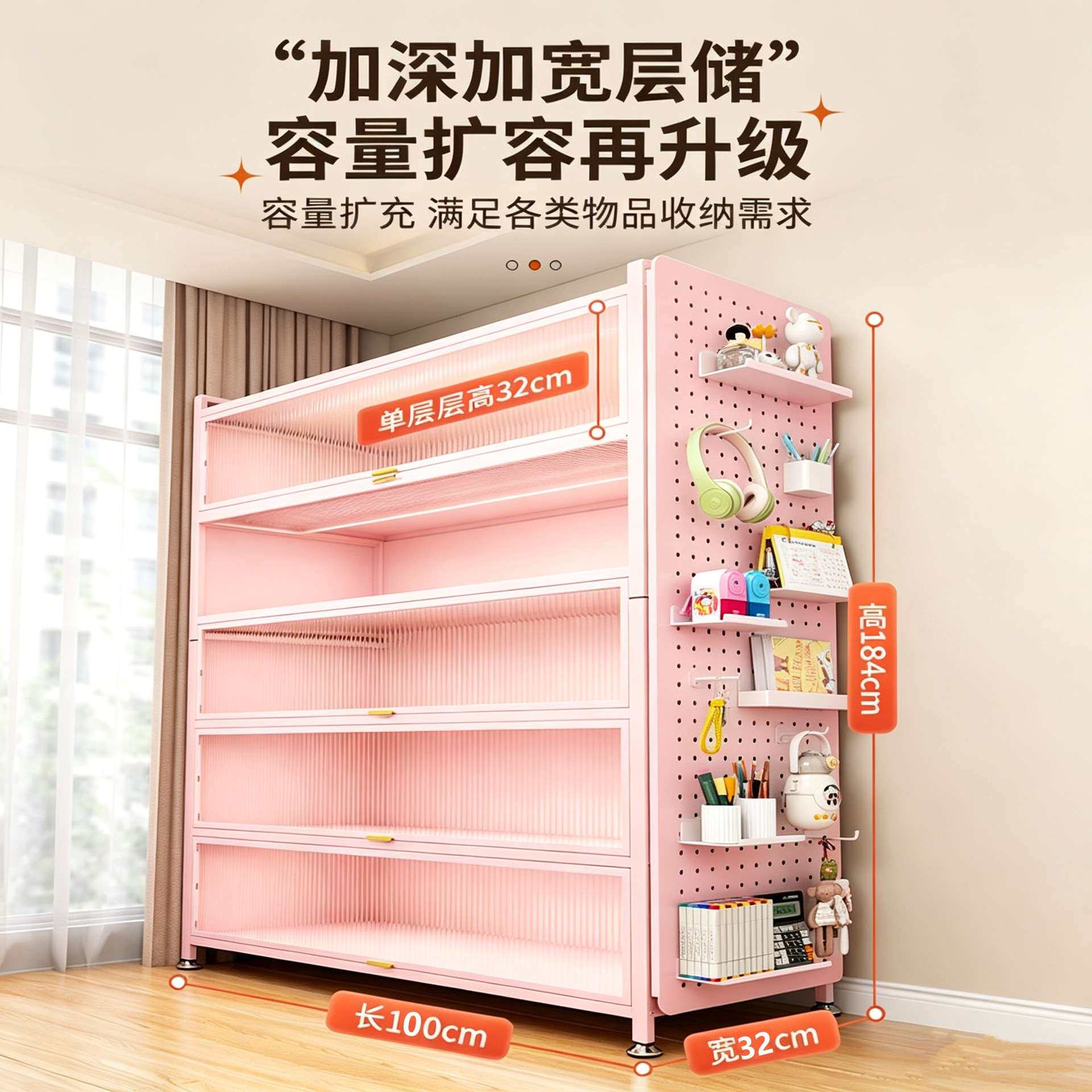 钢制书柜粉色书架家用储物一体靠墙防尘落地多层客厅收纳柜展示柜