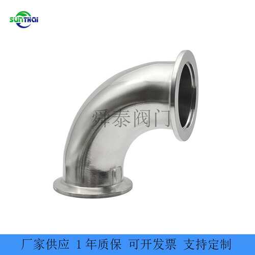304不锈钢真空弯头90度 KF16KF25KF40KF50内外抛光快装真空弯头
