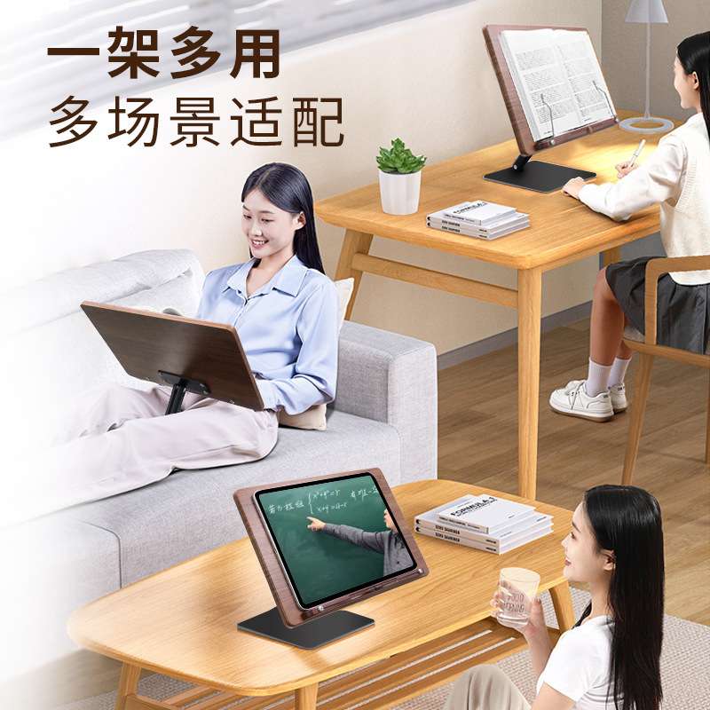 阅读架实木看书支架学生读书书架桌面可升降伸缩木写字支架