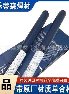 伯乐Avesta GT 316L ER316L H022Cr19Ni12Mo2不锈钢钨极氩弧焊丝