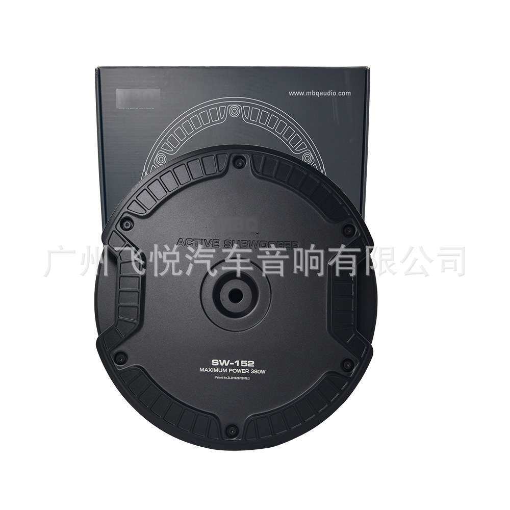现货MBQ-152备胎炮有源车载低音炮自带功放汽车备胎音响扬声器