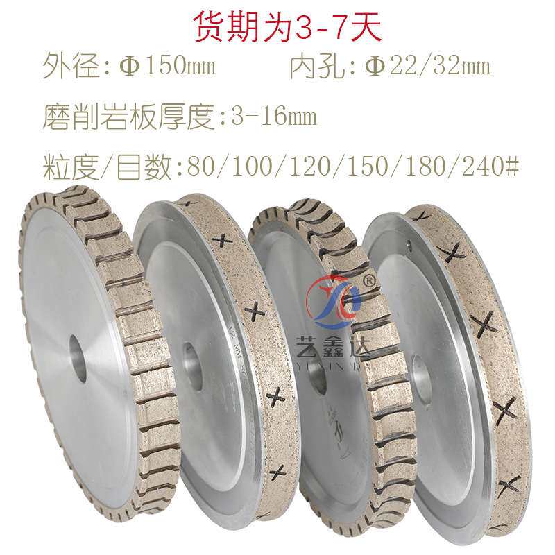 石材岩板磨轮全齿金刚轮石英石磨轮12mm带水槽粗砂锋利全齿砂轮