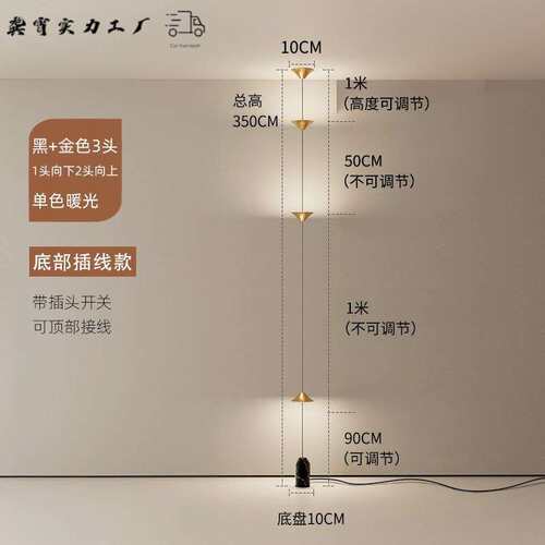 时光沙漏落地灯吊灯轻奢金色氛围灯客厅沙发边极简卧室床头吊线灯