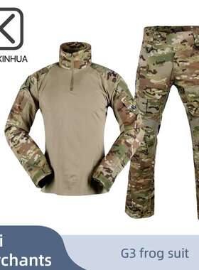 Lisen G3 Frog Wear Set Long Sleeve American Breathable Camou