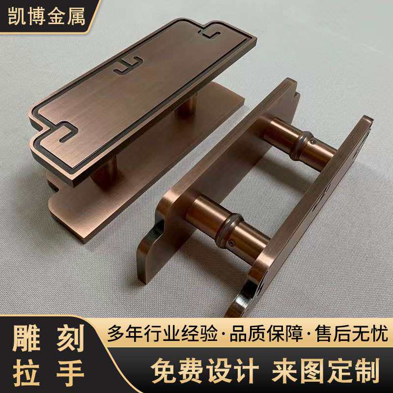 中式仿古雕刻镂空半圆拉手铝合金酒店大门玻璃门把手豪华大拉手