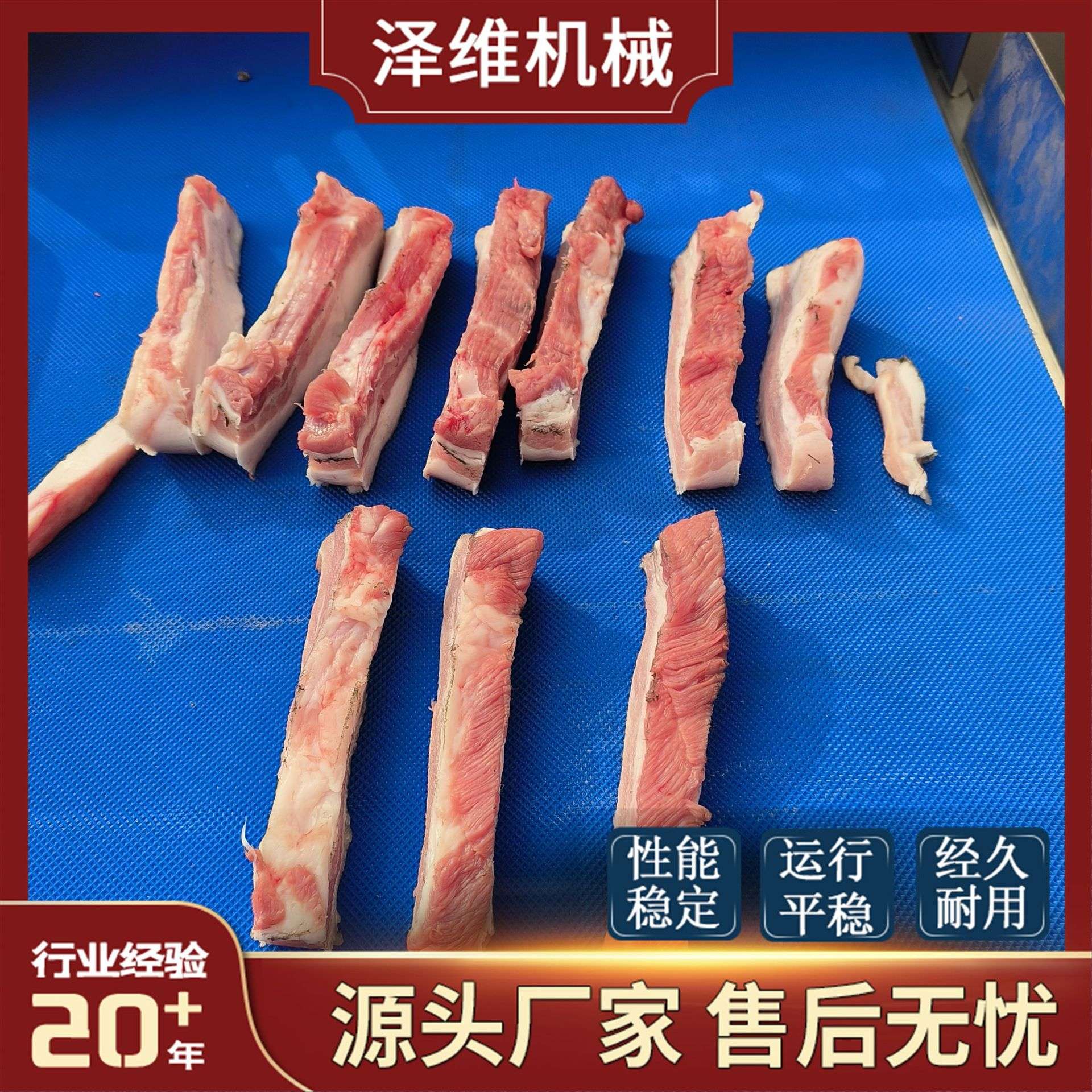 无骨鸡柳切条机 鲜肉切条设备 商用熟牛肉切片机 商用猪肉切条机