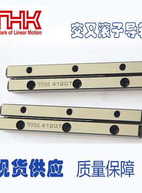 山东服务VR3-100  VR4- 160系 VR6-300 列交叉滚子滚柱直线导轨