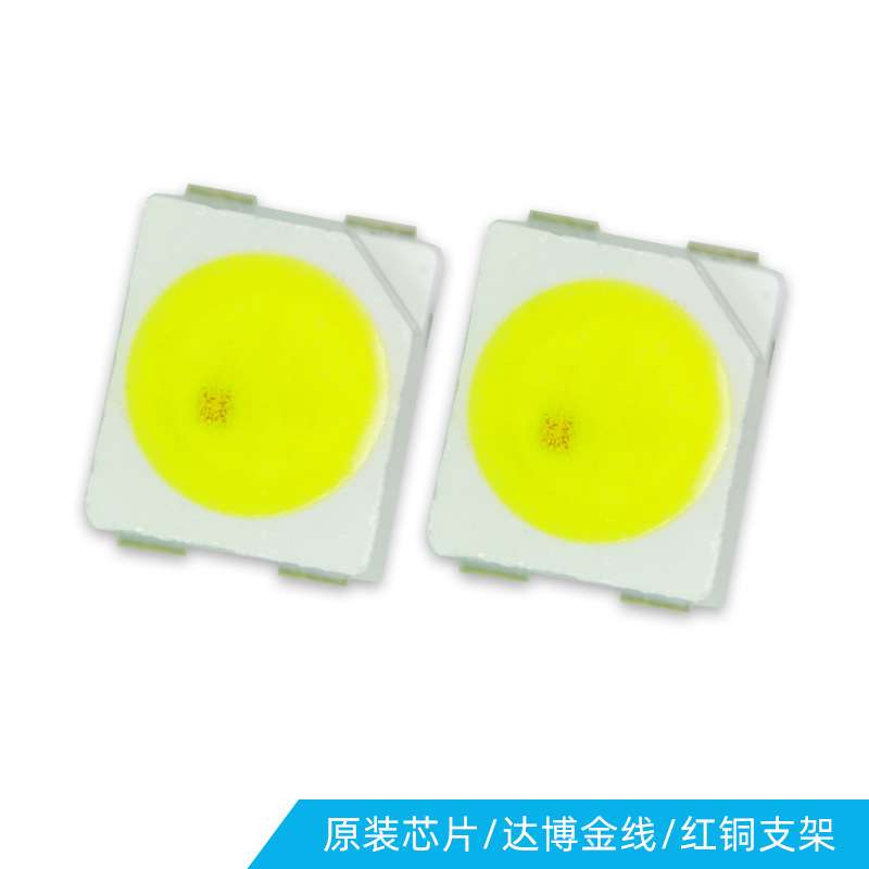 厂家销售3528双色发光二极管白黄白绿白红黄绿3528LED灯珠