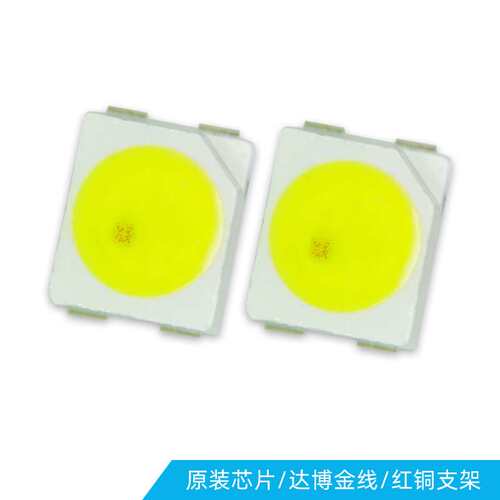 厂家销售3528双色发光二极管白黄白绿白红黄绿3528LED灯珠