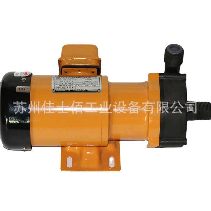 NH-250PS 供应进口磁力泵小型高扬程化工水处理磁力泵