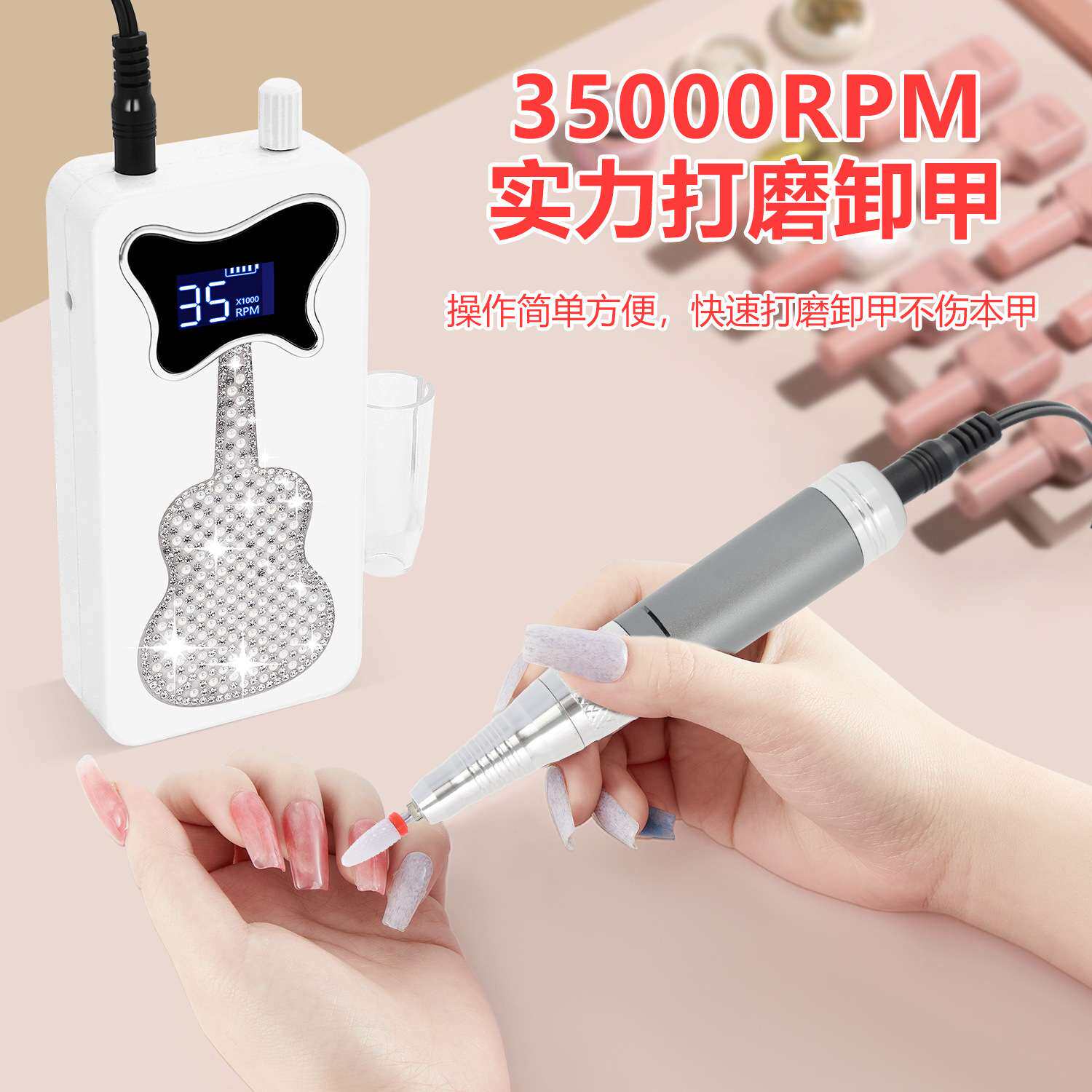 境卸甲打磨一体美甲打磨机去死皮抛光美甲贴款正反装高速打磨机