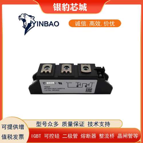 MCMA140P1400TA MCMA140P1600TA MCMA140P1800TA原装二极管现货