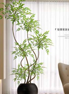 假绿植装饰室内盆栽大型落地摆件客厅轻奢防真绿色植物南天竹