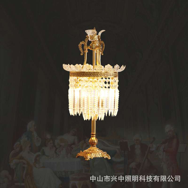 法式全铜水晶台灯欧式客厅书房高档创意灯饰卧室复古床头装饰灯具