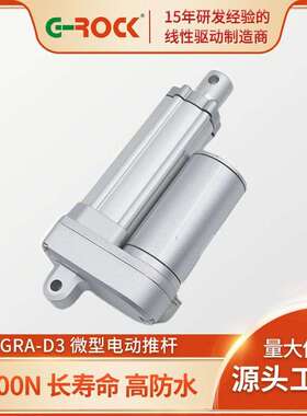 电动推杆升降器大推力1200工业级伸缩杆电缸 ce认证 限位保护开关