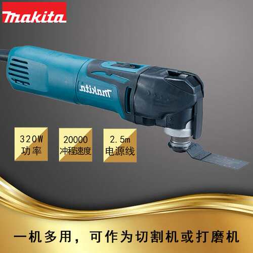 TM3010CX8 插电式切割打磨机   320W 切割机 打磨机 多用