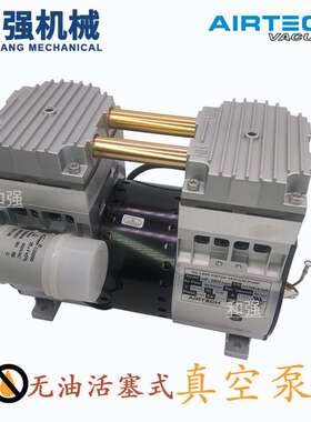 东莞厂商供应HP-140V 无油活塞式真空泵 无油环保噪音低真空度高