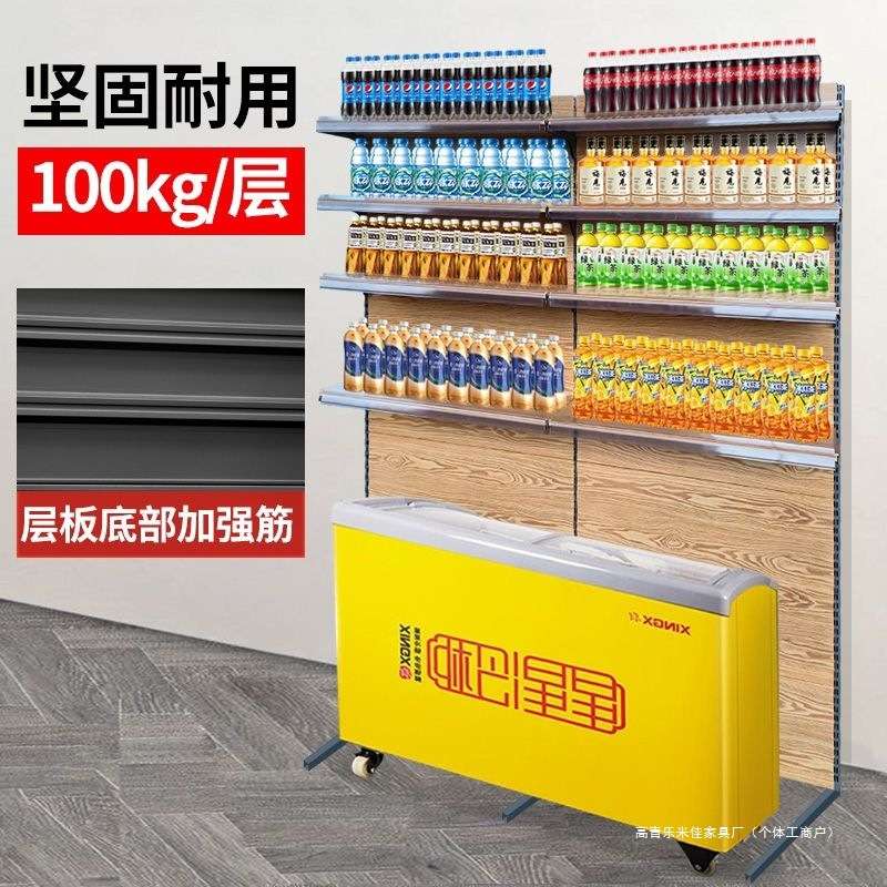 超市冰柜冰箱上方货架便利店雪糕冷柜饮料置物架槟榔商用展示架子