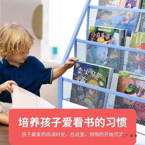 儿童书架铁艺北欧宝宝绘本架简易免安装杂志收纳架幼儿书报架落地