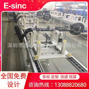 中山厂家制造平衡车环型组装线滑板车上下循环总装线装配线倍速链