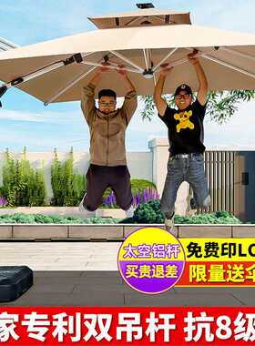 可移动户外遮阳伞庭院双吊杆罗马太阳能氛围灯伞阳台别墅商用室外