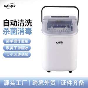 厂家供应格仕尼Z6Y1制冰机 家用吧台商用奶茶店迷你便携式冰块机