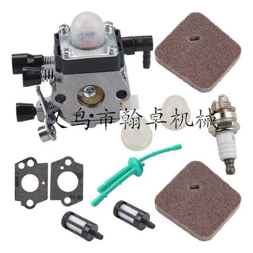 FS55 FS45 FS46 38 KM55化油器 空滤器 燃油管C1Q-S97 割草机配件