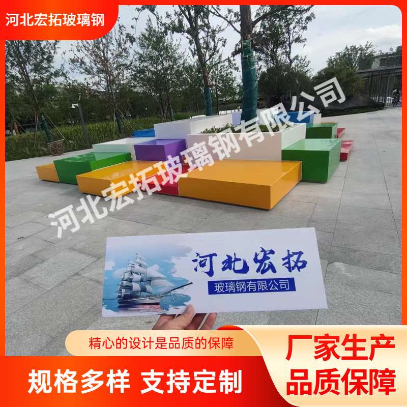 趣味玻璃钢坐凳 休息椅商城 景区公共休息凳 商场美陈坐凳