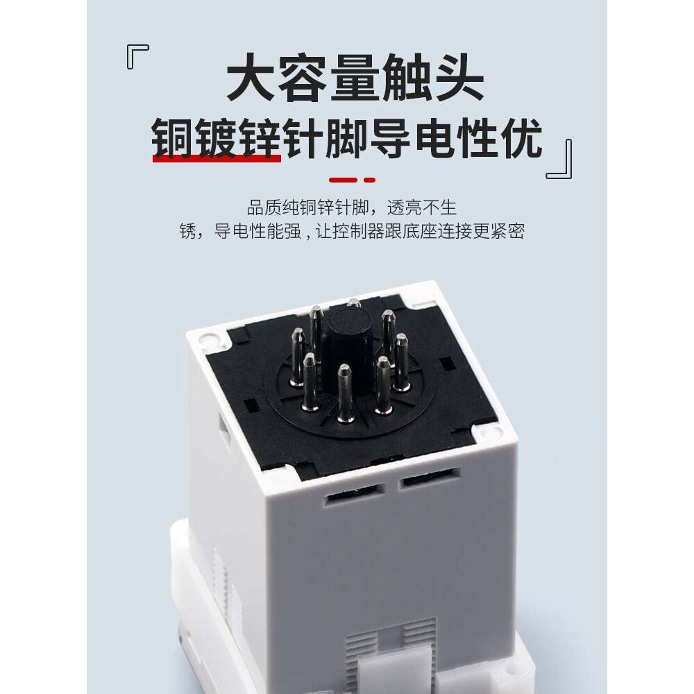 JZF-10A电机正反转自动循环控制器时间继电器定时 可调时送底座