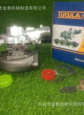 17201-OL040 17201-30110 X050607313 VIG03000 1KD CT16V Turboc