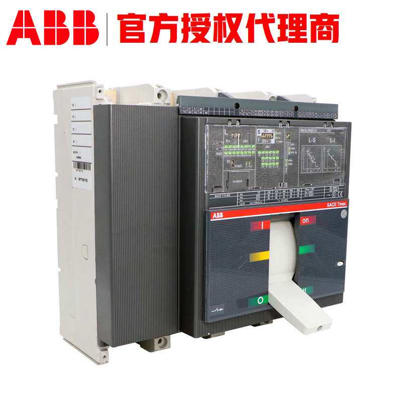 ABB塑料外壳式断路器MCCB T7S1250 PR231/P-LS/I R1250 FF 3P