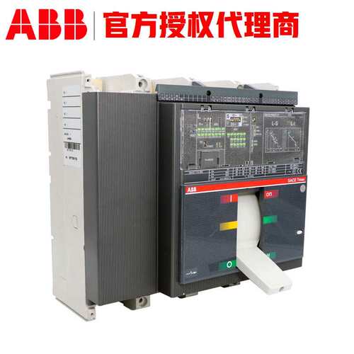 ABB塑料外壳式断路器MCCB T7S1250 PR231/P-LS/I R1250 FF 3P