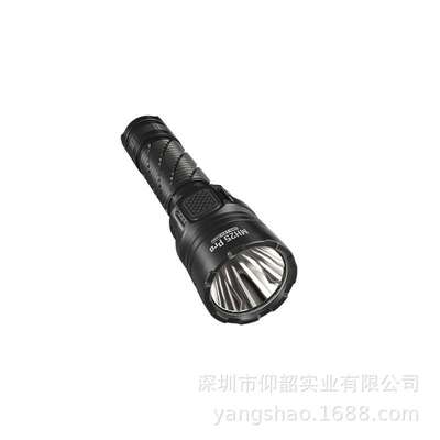 NITECORE奈特科尔MH25 Pro 3300流明卓越远射手电