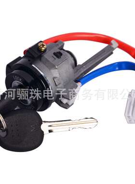 81910-3XA00适用现代 Elantra 11-15 点火锁芯开关819103XA00