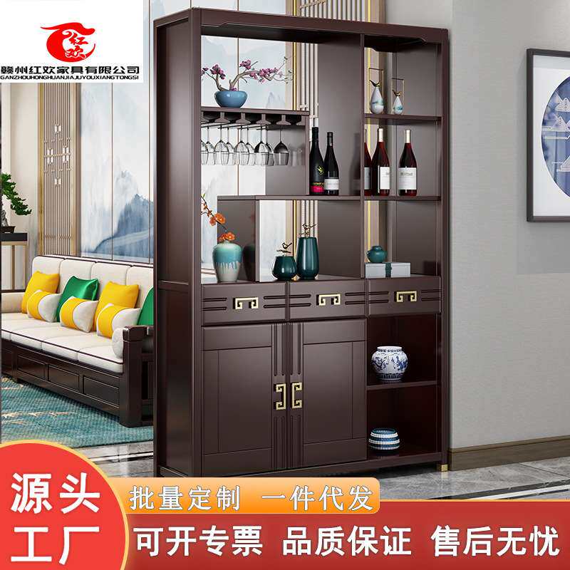 新中式实木家用客厅酒柜木质落地其它农用工具