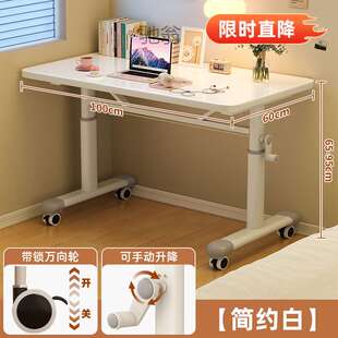 可移动升降电脑桌办公桌滑轮书桌学生家用学习桌卧室床边桌工作台