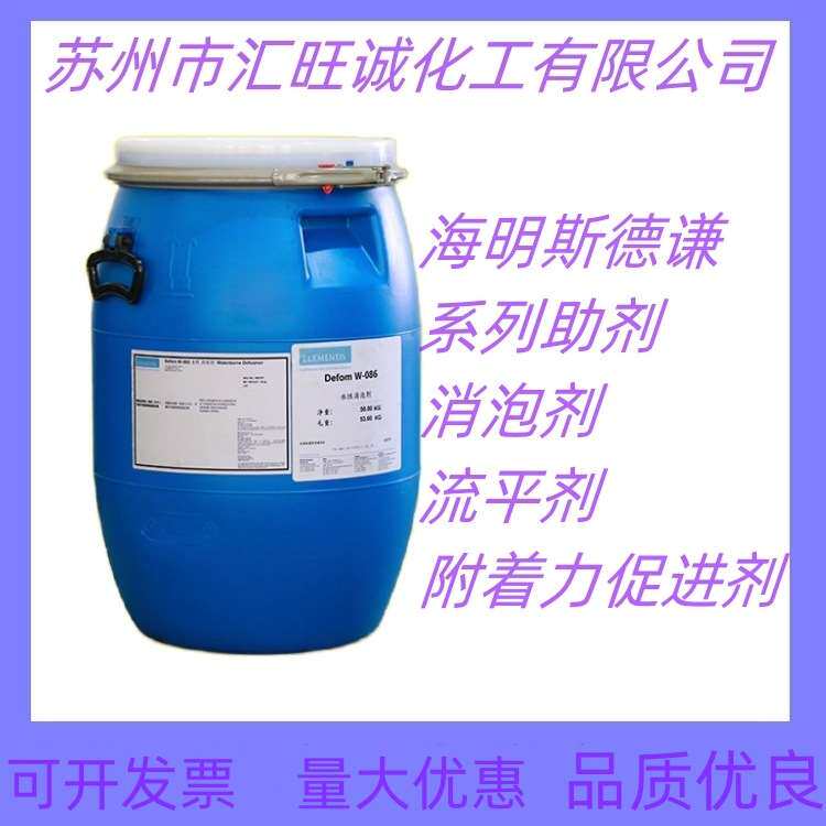 海名斯德谦1121附着力促进剂用以增进气干涂膜对难附着性