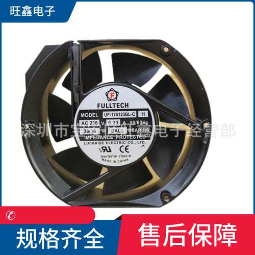UF175123BL-CH七片叶AC230V 0.23A带电容交换机散热用交流风机