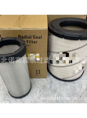 6I-2501 6I-2502挖掘机滤芯 6I2501 6I2502空气滤芯