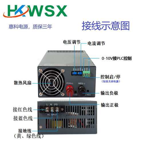 HKC-2000-12大功率数显电源0-12V可调AC220转DC12V 166.5A 2000W
