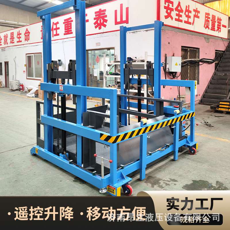 移动式卸货平台厂房仓储物流搬运升降平台液压式集装箱装卸平台