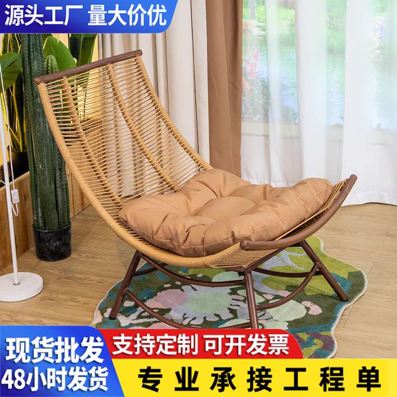 阳台摇椅躺椅休闲椅懒人摇摇椅户外藤椅成人老人可坐可躺户外花园