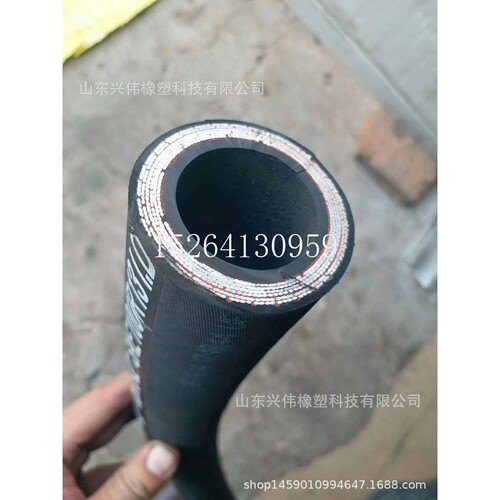 直销 25mm32mm38mm钢丝编织橡胶软管耐高压耐油耐高温蒸汽胶管
