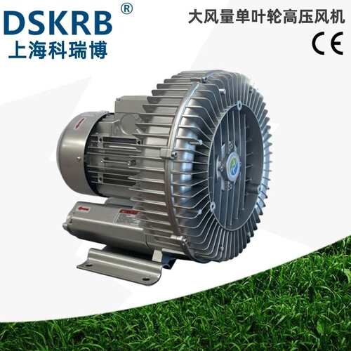 零售2HB730-AH16 380V2.2KW涡旋高压风机 洗瓶机吹干用气环泵
