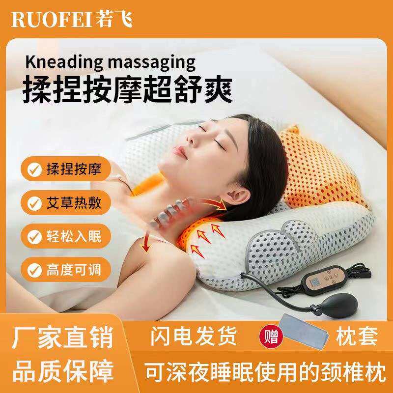 颈椎揉捏按摩枕头睡觉专用加热成人舒适多功能电加热热敷按摩