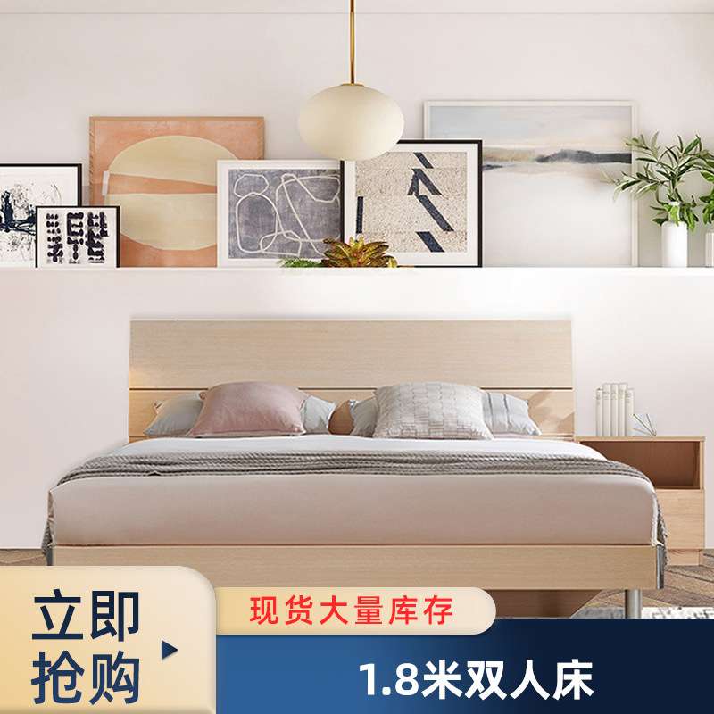 广州拓尔现代简约1.8米双人床板式床卧室家具1.5单人床